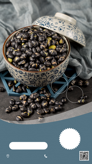 蓝色扁平传统黑豆美食手机海报背景