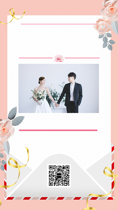 粉色浪漫清新婚礼邀请函手机海报模板背景