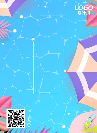 蓝色水波游泳池大暑节气海报模板背景