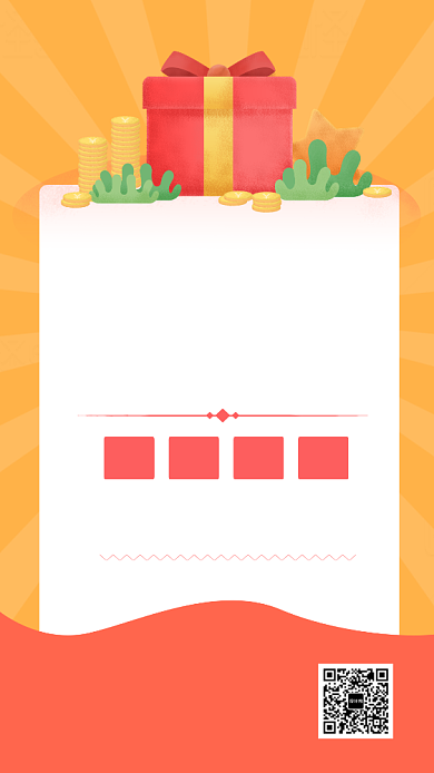 黄色扁平风会员日活动海报背景