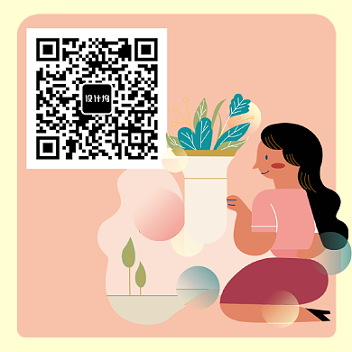 简约卡通创意个性二维码扫描新媒体配图背景