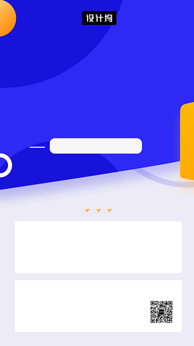 蓝色简约高薪诚聘手机海报模板背景