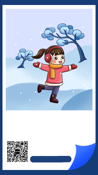 蓝色简约插画风小雪节气手机海报背景