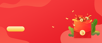 红色红包百万放送公众号首图背景