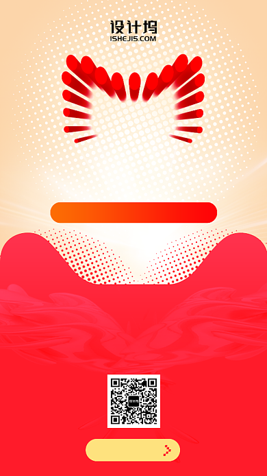 双11双12狂欢购物节满减促销手机海报背景