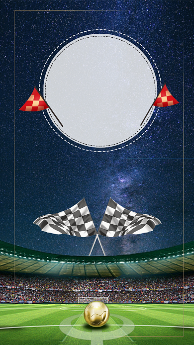 足球比赛宣传海报背景