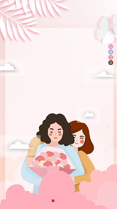 粉色卡通母亲节祝福手机海报背景