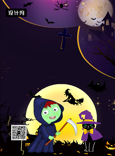 卡通创意插画疯狂万圣节促销印刷海报模板背景