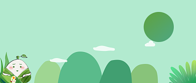 绿色端午节棕香飘香公众号首图背景