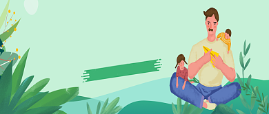 创意时尚感恩父亲节插画微信公众号素材图片背景