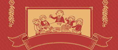 玫红色斜边底纹喜庆春节除夕团圆年夜饭微信公众号素材图片背景