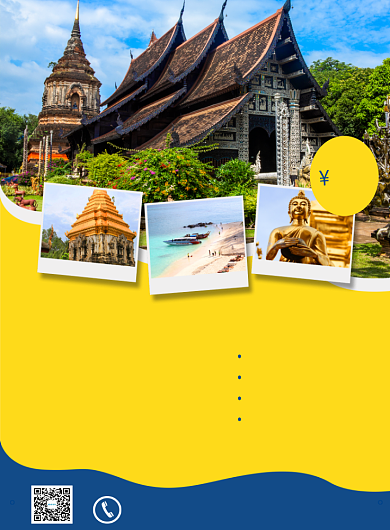泰国旅行现在出发宣传海报背景