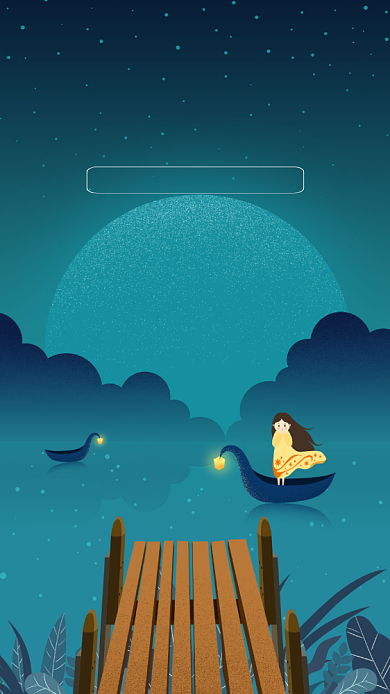 晚安世界日签海报背景