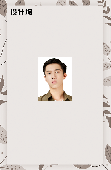 创意植物叶子素雅工作证背景