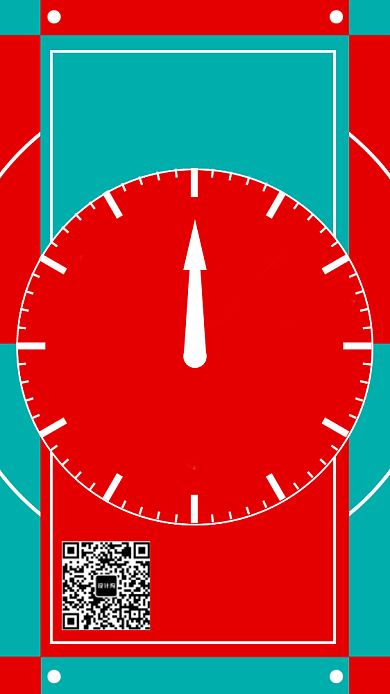 双十二12年终狂欢优惠预售手机海报背景