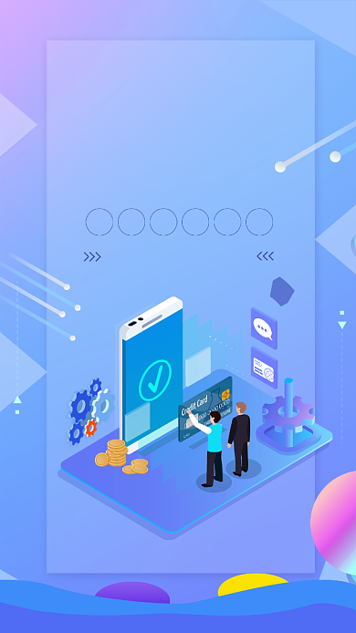 创意5G科技未来海报背景