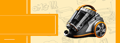 家电吸尘器优惠券简约黄色海报背景