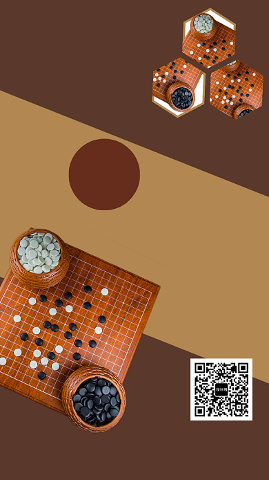 撞色几何简约围棋培训班辅导班促销优惠海报背景
