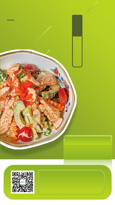 简约清新减肥餐五折钜惠手机宣传海报背景