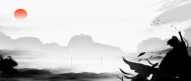 水墨武侠风招聘手机首图背景