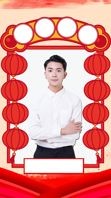 红色喜庆优秀员工年度表彰宣传手机海报背景