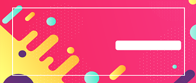 大学社团招新公众号首图背景