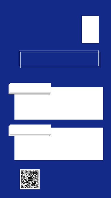 企业招聘人才手机海报背景