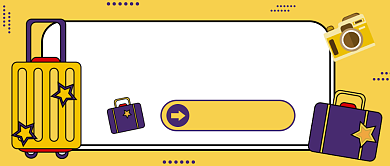 双12购物清单公众号首图背景