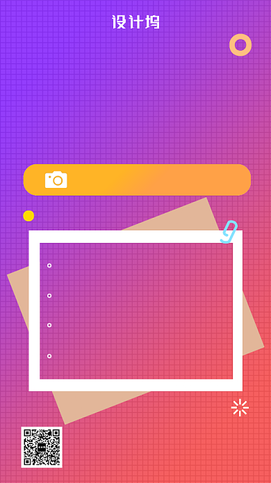 简约摄影培训手机海报背景