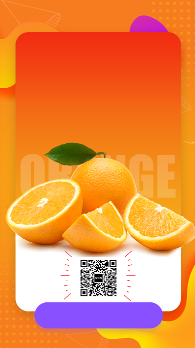 橙色麻阳冰糖橙水果宣传手机海报背景