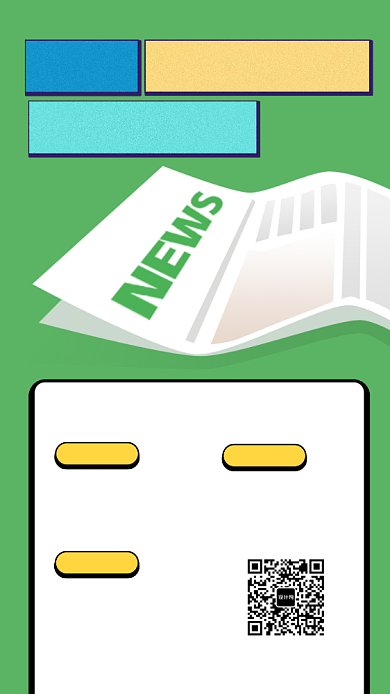 通用招聘手机海报背景