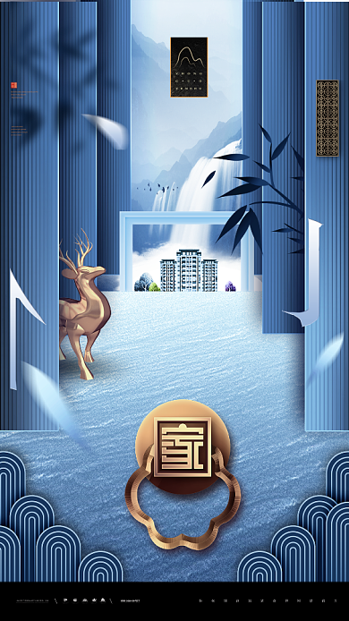 房地产手机海报背景