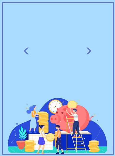 简约投资理财定投金融概念印刷海报背景