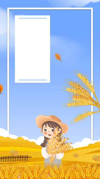 橙色简约插画立秋节气日签月签手机海报背景