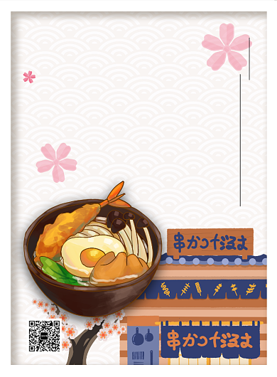 红色插画风餐饮美食日本料理乌冬面印刷海报背景