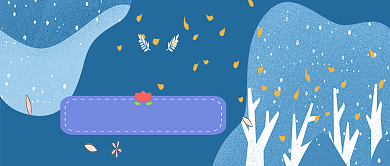 蓝色餐饮美食深秋食谱首图背景