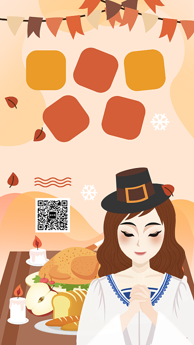 感恩节优惠折扣满减手机海报背景