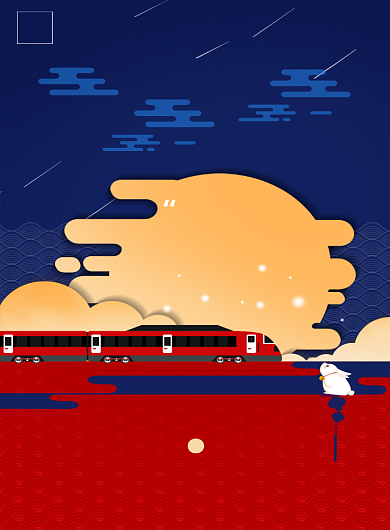 红色创意中秋踏月还乡钜惠印刷海报背景