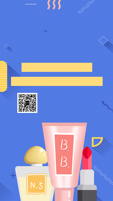 蓝色创意插画美妆特惠手机海报模板背景