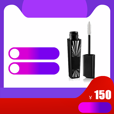 纤长睫毛膏宣传直通车背景