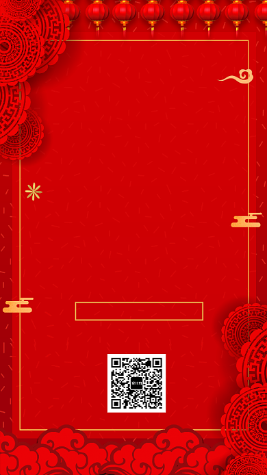过年春节红色喜庆手机海报背景