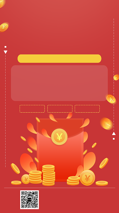 红色手绘画风双十一送红包抽奖海报背景