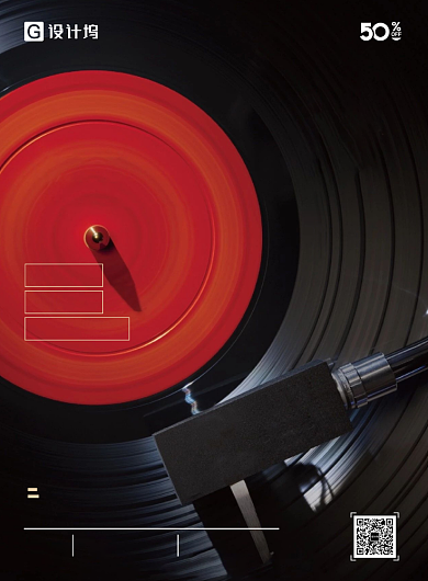 音乐招生海报背景