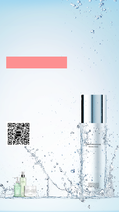 化妆品护肤品促销手机海报背景