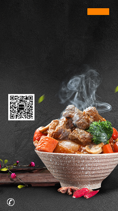 美味红烧肉美食手机海报 背景