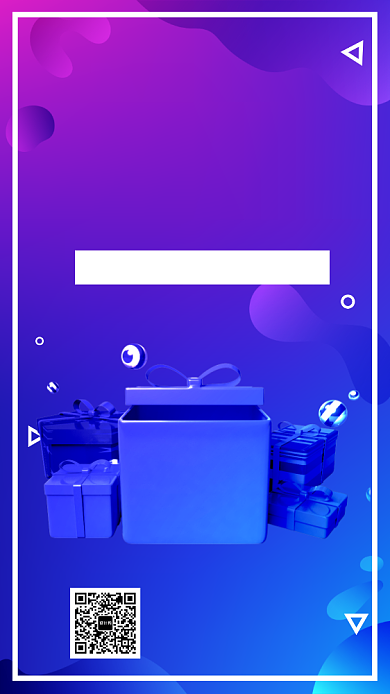 1212淘宝购物节时尚促销海报背景