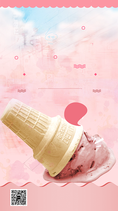 冰淇淋美食宣传海报背景