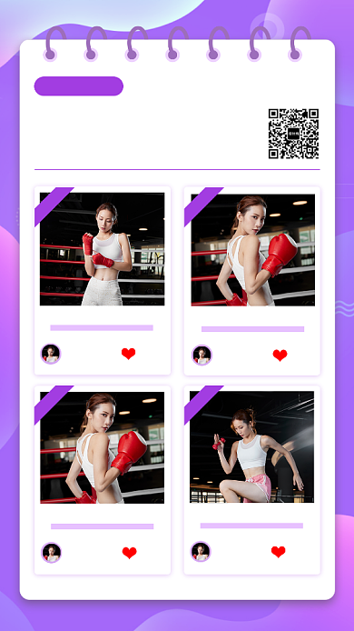 电子相册手机海报背景