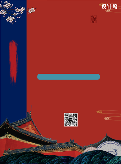 红色中式北京故宫一日游印刷海报背景