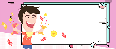 投资理财金融卡通手机公众号首图背景